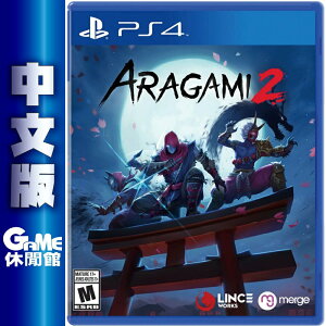 【最高22%回饋 5000點】PS4《荒神 2 Aragami 2》亞洲中文版 【現貨】【GAME休閒館】EM1791