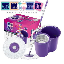 【家簡塵除官方限定優惠組】 手壓式旋轉拖把組(加贈)【家簡塵除】專利拖把布盤1入