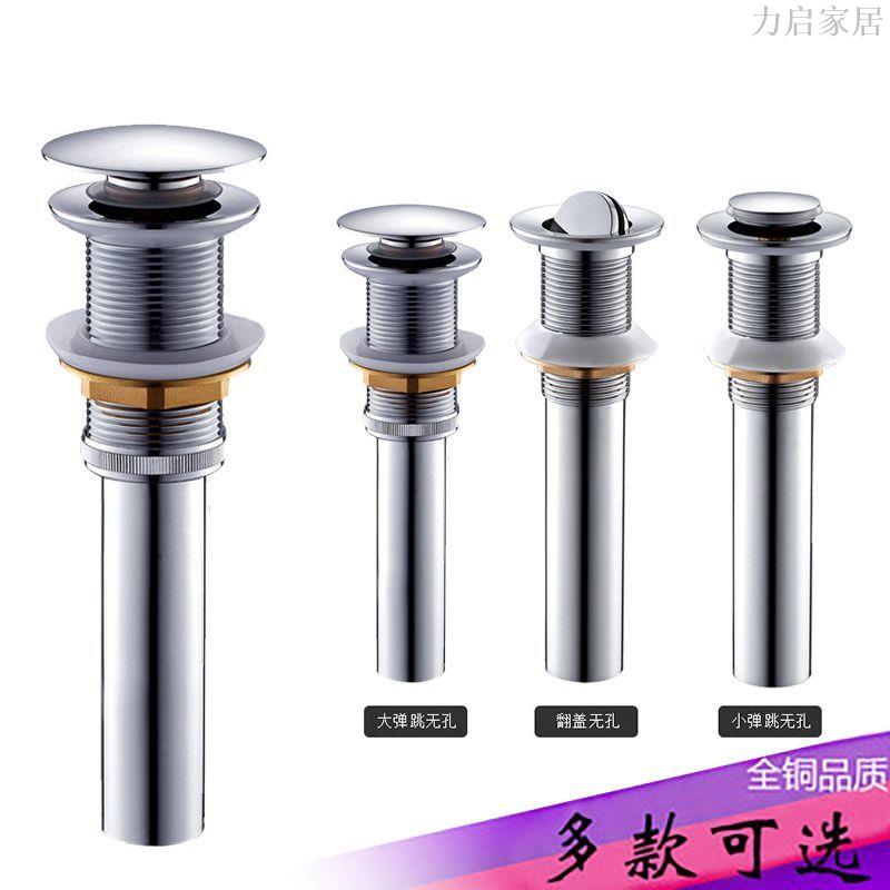銀色盆面盆黃銅下水器洗手盆池下水管防臭套裝臺盆落水配件