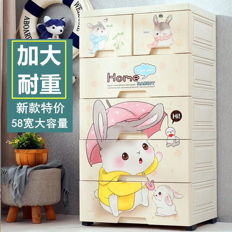 【喜挖】特大加厚抽屜式塑膠收納櫃子兒童衣櫃鞋櫃收納架收納盒整理收納箱