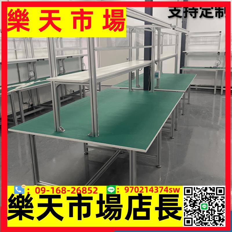 防靜電工作臺工廠車間鋁合金流水線生產線操作臺學校實驗臺