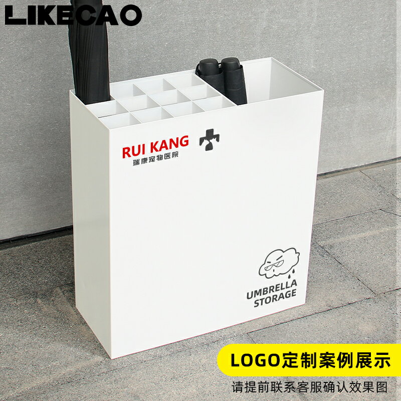 【臺灣公司 可開發票】曹喜歡創意10格雨傘收納架大容量商用雨傘架酒店大堂置物共享傘架