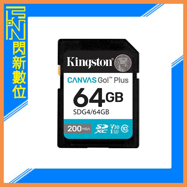 ☆閃新☆Kingston 金士頓 SDXC 64GB/64G 200MB/s 記憶卡 UHS-I、U3、V30、SDG3