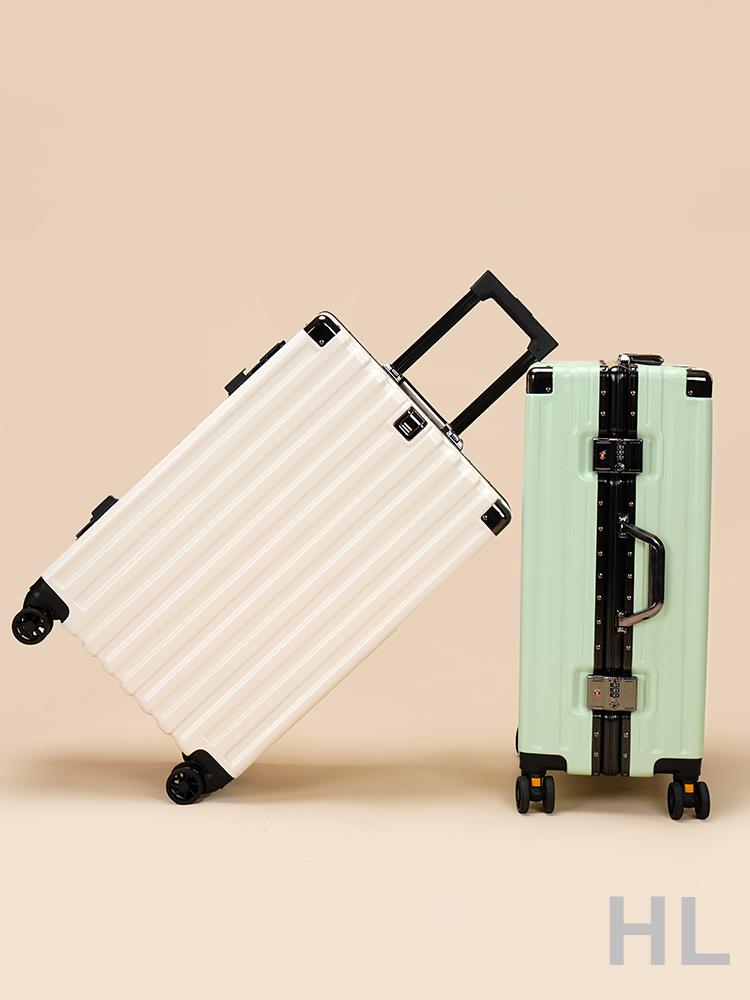 HL 行李箱女鋁框款高顏值男學生時尚大容量靜音拉桿箱20寸登機旅行箱