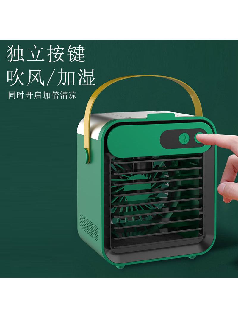 適用新款迷你水冷風扇usb便攜辦公室家用桌面加濕靜音小型冷