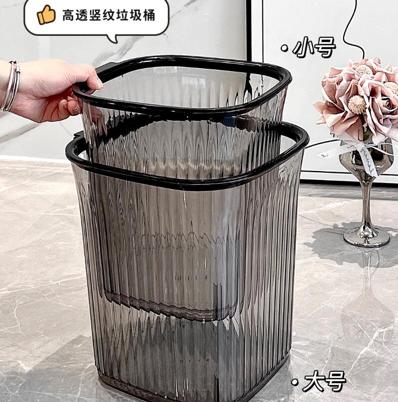 透明垃圾桶高顏值家用客廳輕奢廚房廁所衛生間大號臥室辦公室紙簍【步行者戶外生活館】