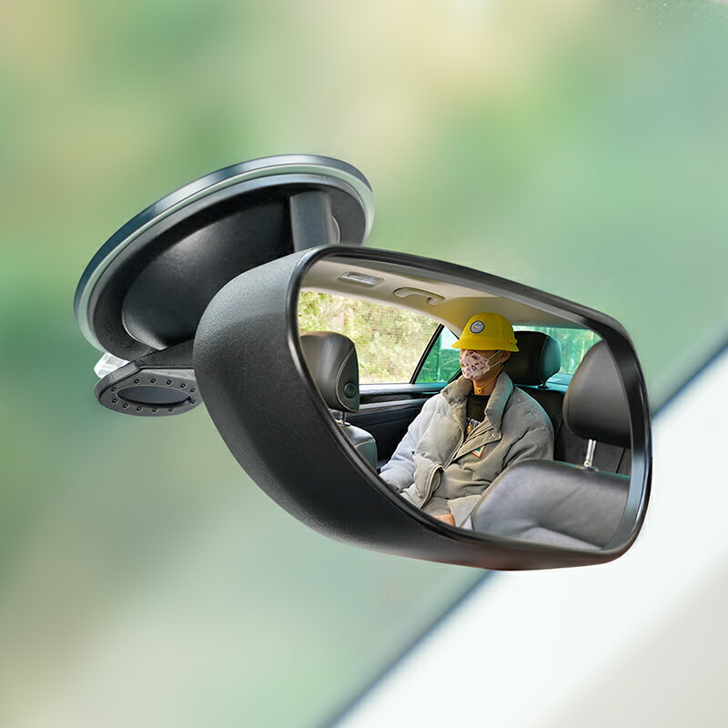 車用室內鏡 廣角鏡 後視鏡 吸盤式車內寶寶觀察汽車後排後視鏡廣角倒車鏡子反光凸面輔助鏡子『wl10913』