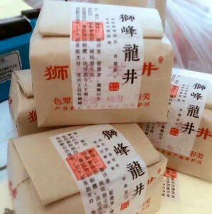 正宗2021年杭州特產西湖獅峰龍井雨前一級茶100g豆香牛皮紙口糧茶