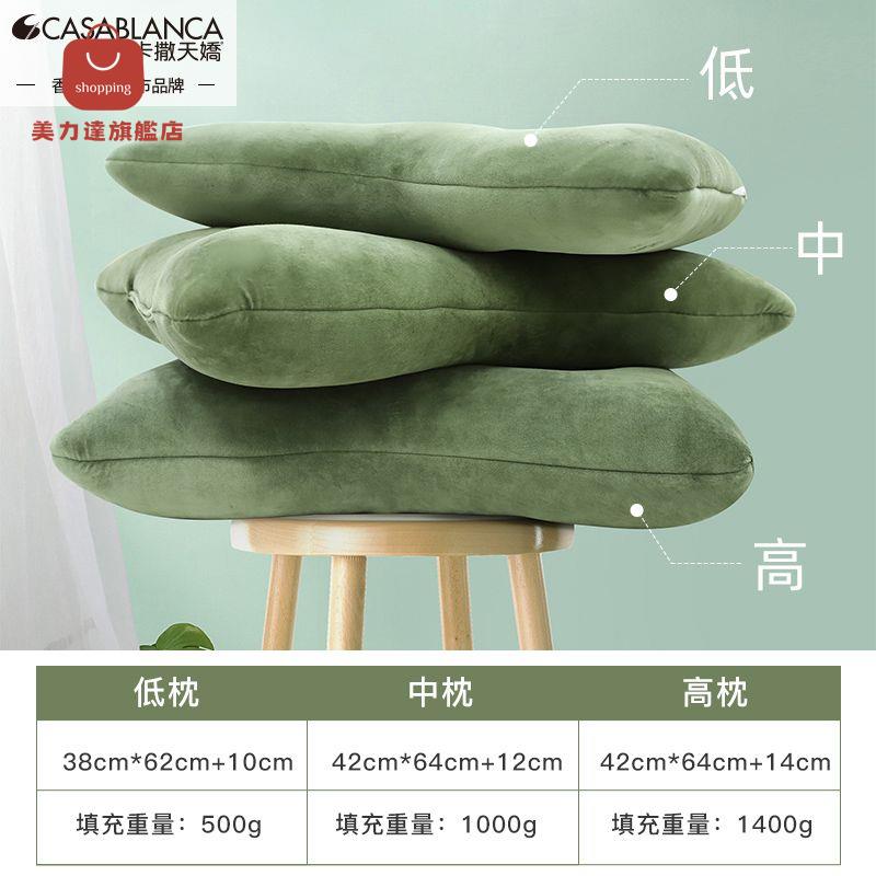 免運 睡眠枕 助眠枕 記憶枕 護頸枕 枕頭 枕芯 卡撒天嬌備長碳安睡枕零壓記憶枕助睡眠護頸慢回彈枕芯成人枕頭 八折下殺 可開發票 特價出