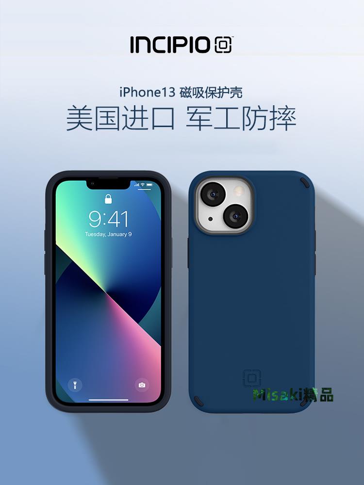 美國incipio適用於蘋果13手機殼magsafe磁吸iPhone13promax軍工防摔保護套新款全包超薄迷你雙層高階防指紋-Misaki精品