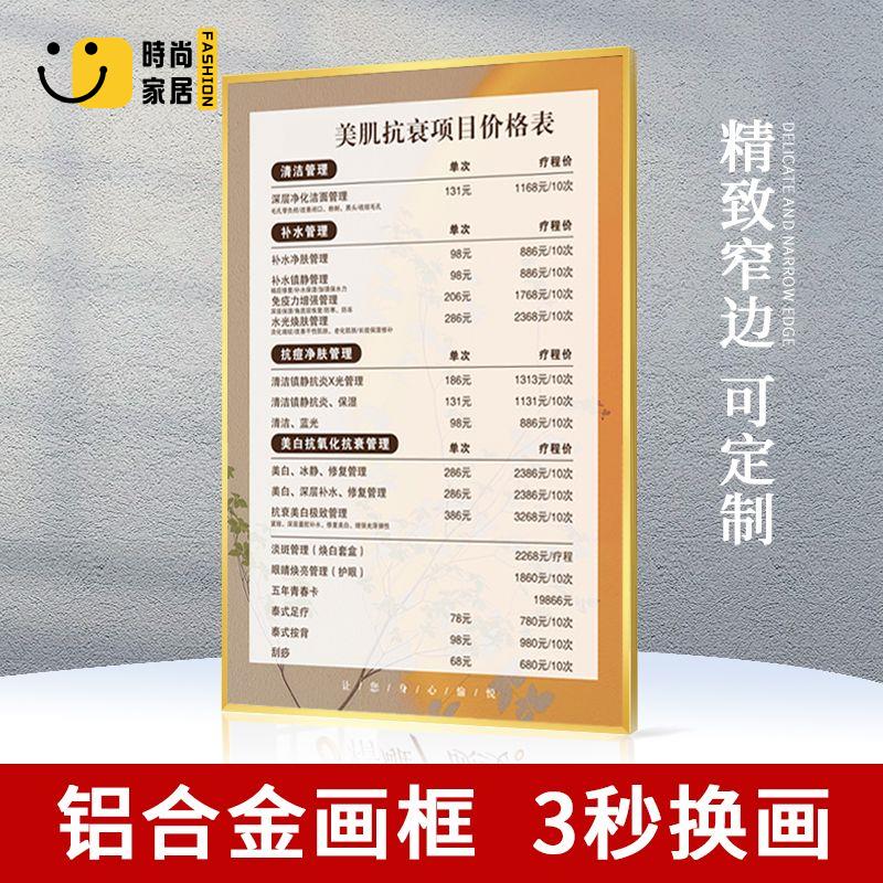 【展示牌】 展架 廣告牌 海報架 展示牌 相框 窄邊鋁合金 貼墻亞克力畫框 廣告牌 掛墻方形海報框 可定製特惠/全館優惠 全館折扣 可開發票 免運s5415