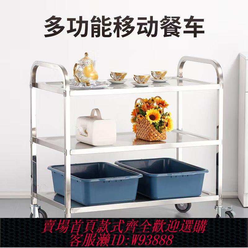 餐車 加厚折疊不銹鋼餐車大推車酒店餐廳收送飯店酒水廚房碗擺攤置物架