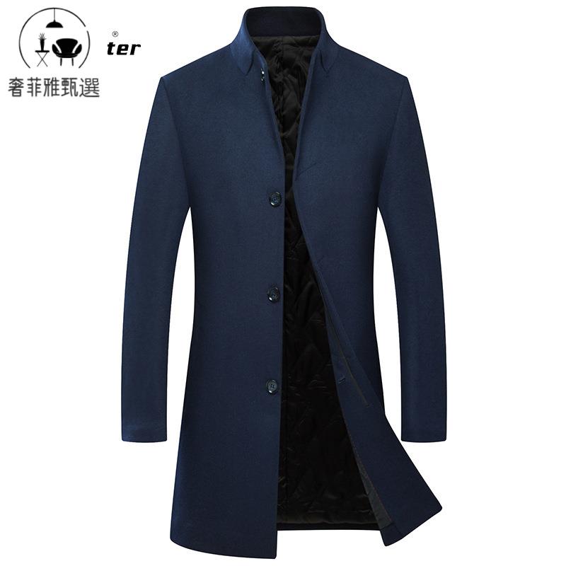 快速出貨/秋冬新款毛呢大衣男士簡約中長款立領羊毛風衣男加厚呢子大衣外套