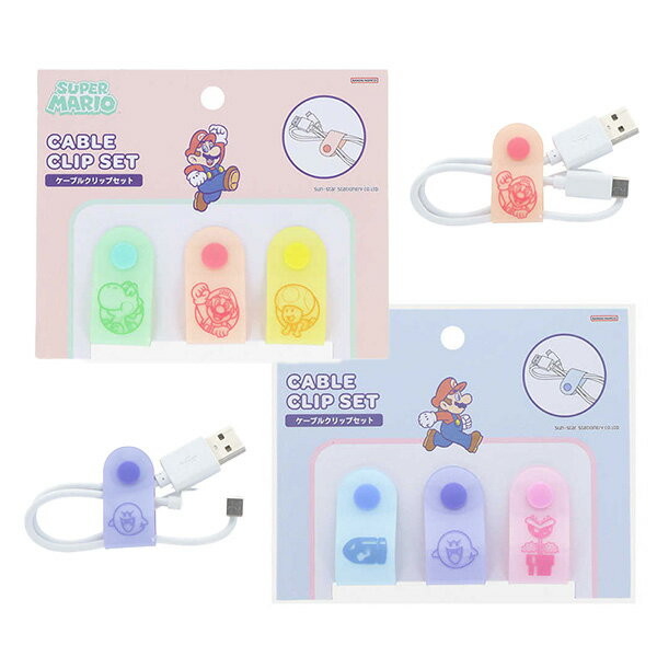 【全館95折】瑪利歐 集線器 線扣 理線扣 集線扣 線夾 理線夾 耳機線充電線收納 高質感 文具 Mario LOFT 日本正版