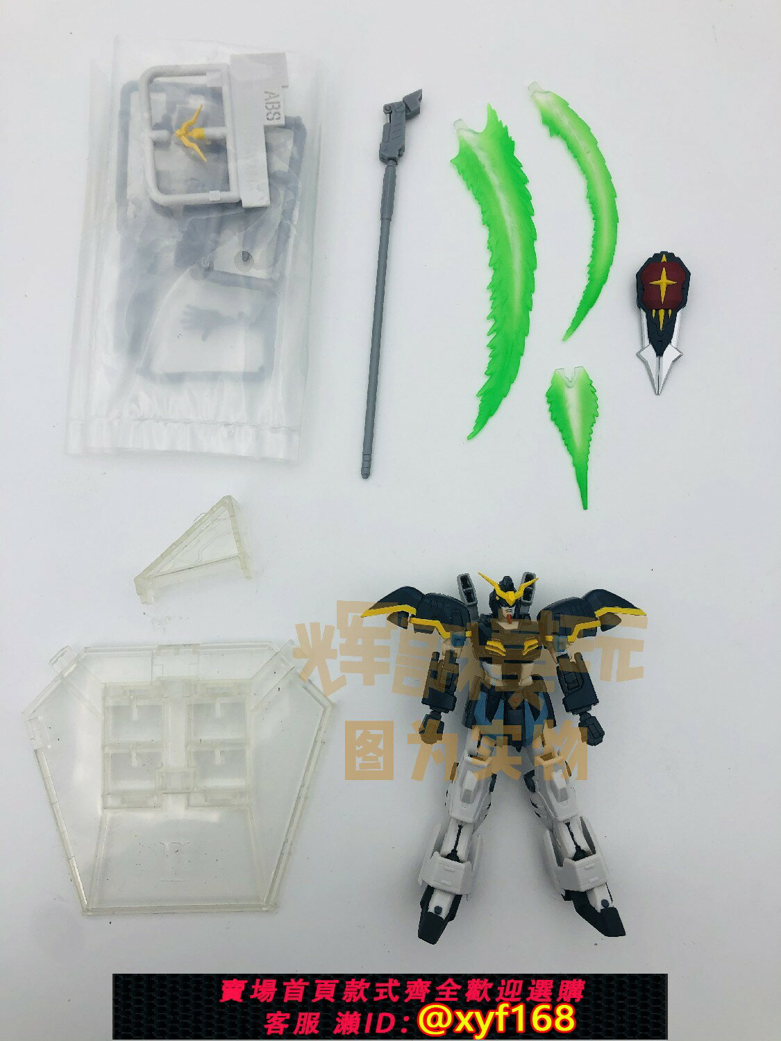 {保固一年 可打統編}萬代 HCM pro 54-00 高達W 死神高達 1/200 模型 日版 現貨