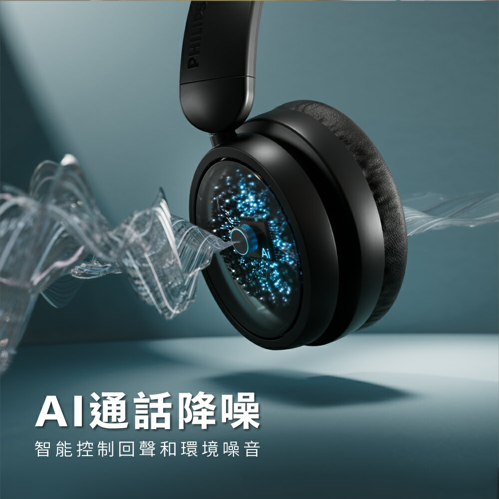 PHILIPS 高階Hi-Fi頭戴式藍牙耳機(黑) TAH5209BK 7