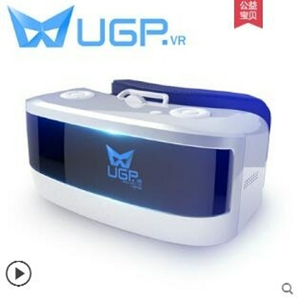VR眼鏡 高清vr一體機虛擬現實3d眼鏡4k屏頭戴式ar影院2k遊戲機頭盔wifi顯示器設備 全館85折起 JD