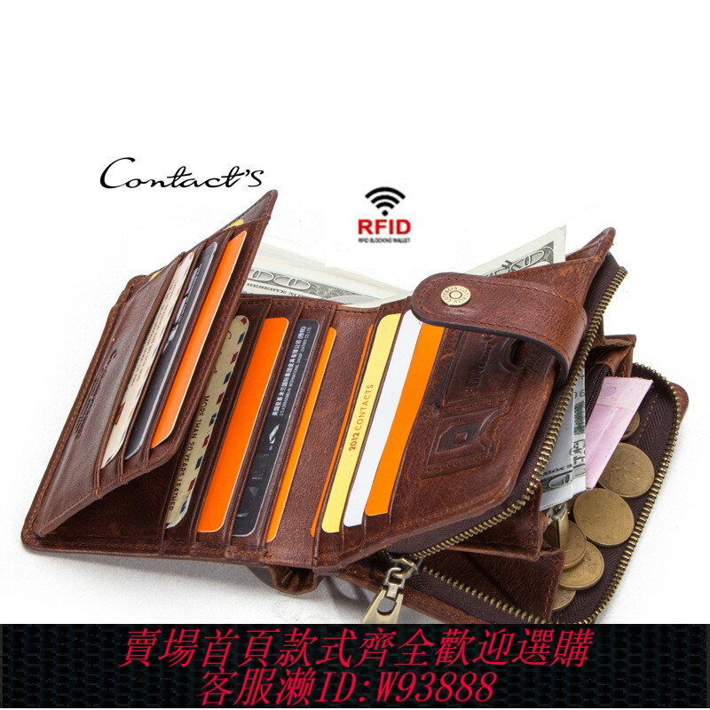 {臺灣公司貨 可打統編}黑天使頭層牛皮大容量瘋馬牛皮多功能男士錢包錢夾真皮手拿包錢夾