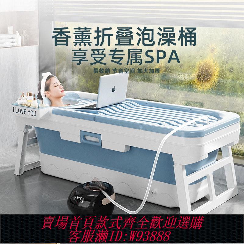 洗澡桶可折疊全身可折疊式家用洗澡桶特大號加厚洗澡盆兒童沐浴桶