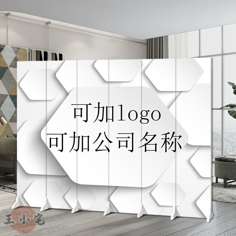 【優質屏風裝飾】隔斷屏風 屏風隔間 辦公屏風隔斷牆移動折疊遮擋可定製LOGO勵志文化簡約客廳背景折屏 超夯ZPH