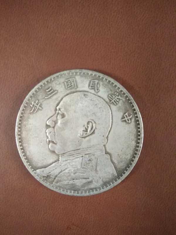銀元銀幣收藏袁大頭銀元中華民國三年一元銀元白銅鍍銀直徑39毫米1入