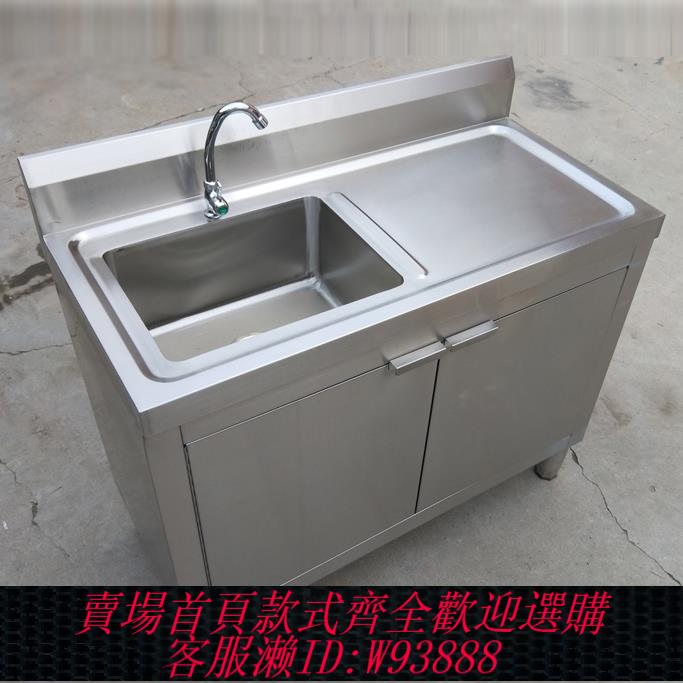 {臺灣公司貨 可打統編}水池櫃子一體整合水盆不銹鋼洗衣水槽灶臺臺面板洗碗槽廚房洗菜盆