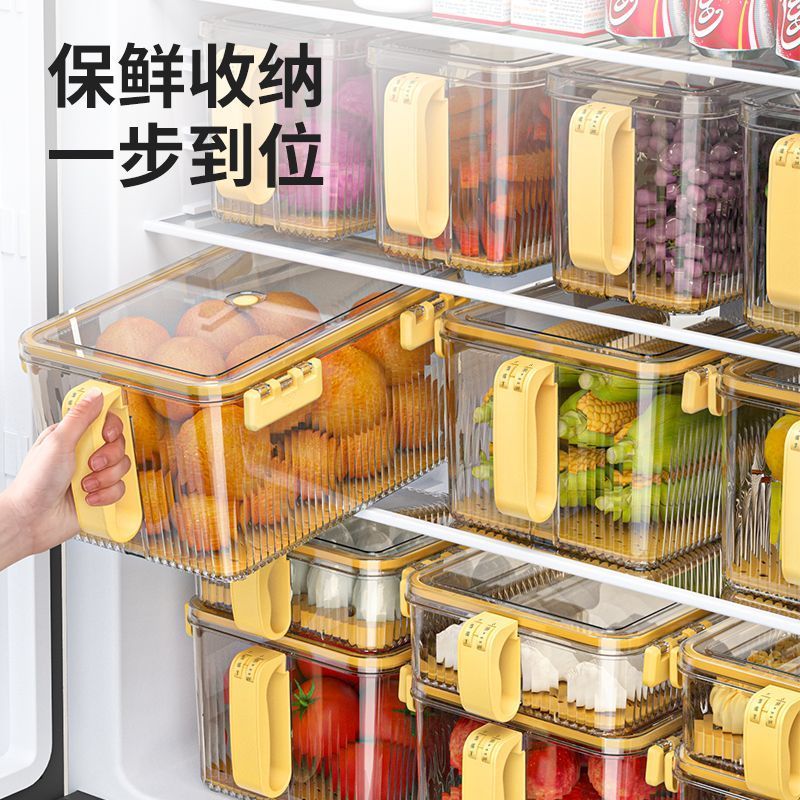 冰箱收納盒保鮮盒 免運 大容量冰箱收納盒保鮮盒食品級廚房整理放蔬菜雞蛋冷凍專用儲物盒 快速發貨
