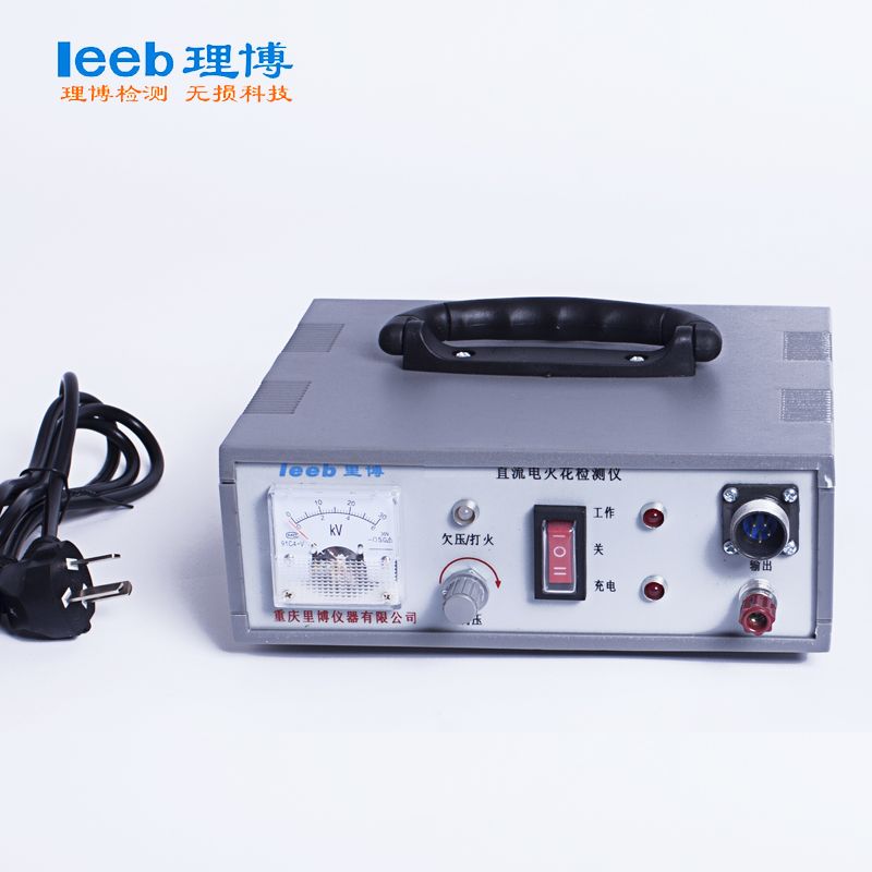 【最低價 公司貨】裡博leeb710/720指標/數顯電火花檢測儀金屬管道防腐層檢漏儀高頻