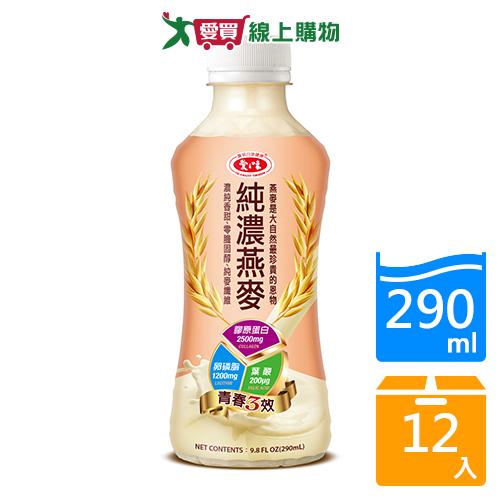 愛之味純濃燕麥膠原蛋白青春三效290ml x12入【愛買】