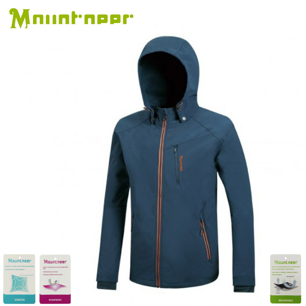 【Mountneer 山林 男 輕量防風SOFT SHELL外套《灰藍》】32J05/防風外套/保暖外套/夾克