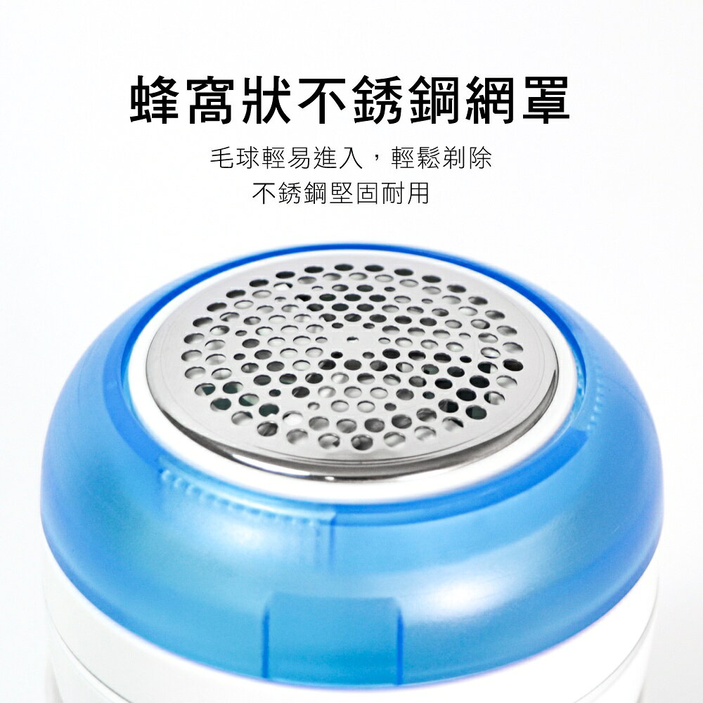 【KINYO】USB充電式除毛球機 (CL) 充電式 三葉旋轉刀頭 拆蓋安全自動斷電 ｜毛球機 禮物 6