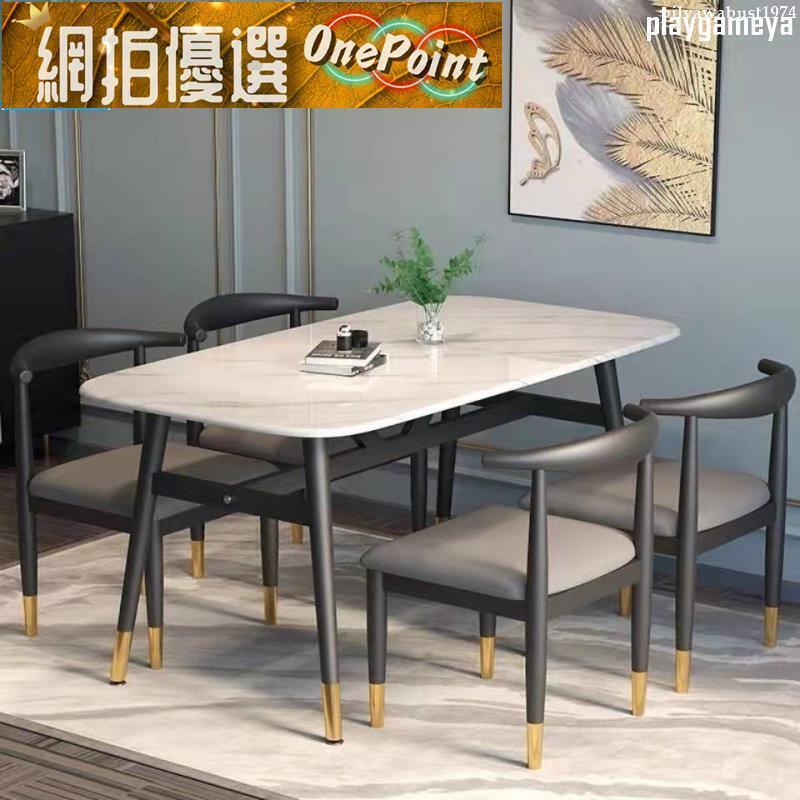 輕奢仿大理石餐桌椅組閤家用現代簡約新中式小戶型吃飯桌子長方形