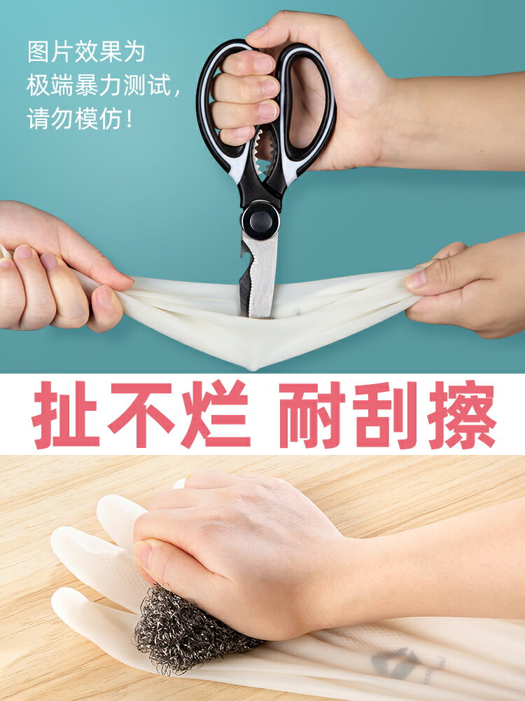 家用廚房洗碗刷碗家務洗衣服手套女橡膠膠皮乳膠防水耐用型加厚
