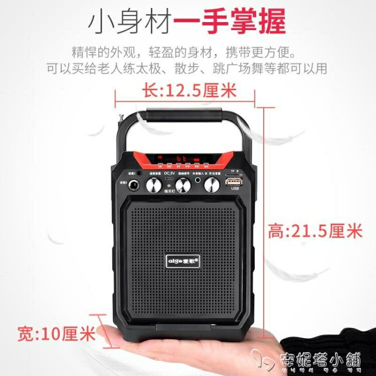 廣場舞音響便攜式播放器插卡音箱錄音機小型藍芽手提擴音器收音機 雙12購物節