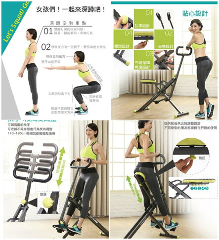 CS-610 微笑 深蹲機 免運費 專人配送至府上或宅配到府【大自在運動休閒精品店】 3