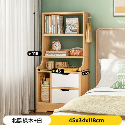床頭書架臥室小型置物架落地窄小一體簡易床頭柜現代簡約收納柜