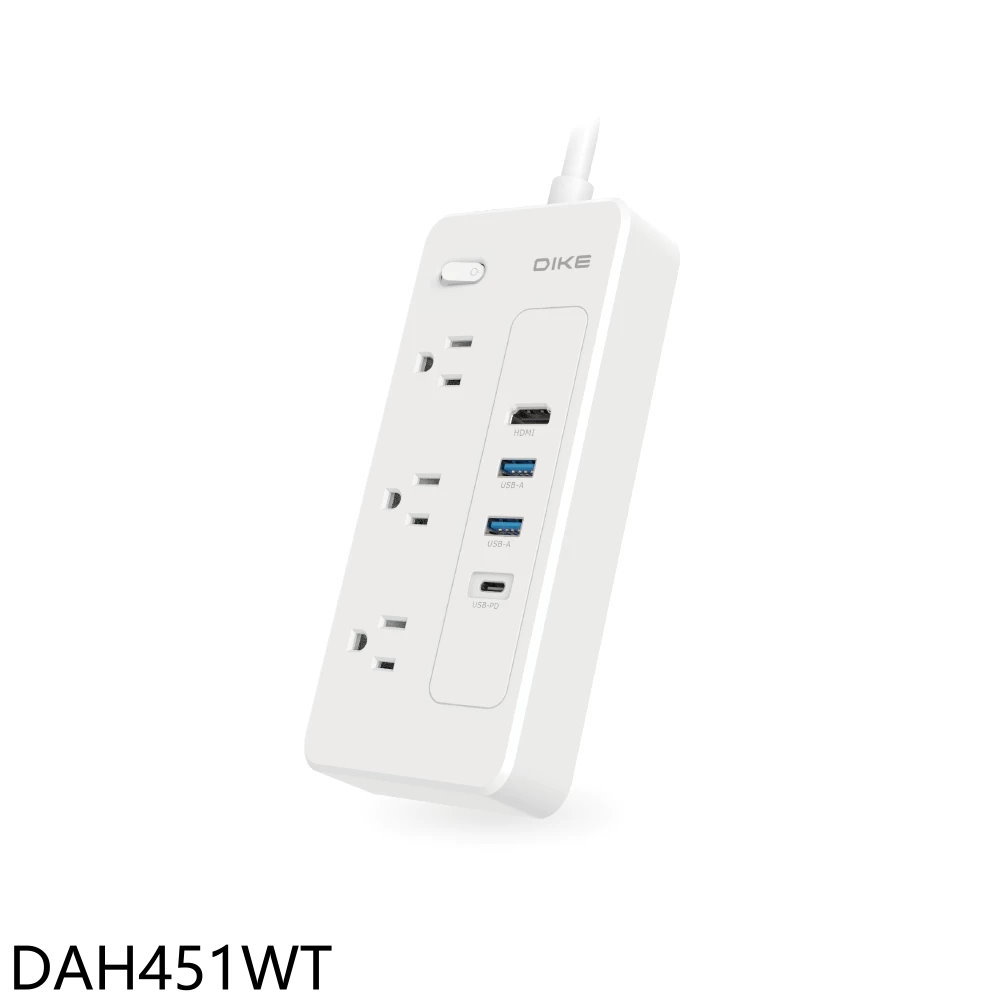 APP下單4%點數★DIKE【DAH451WT】7合1桌上型PD HUB排插延長線(7-11商品卡300元)