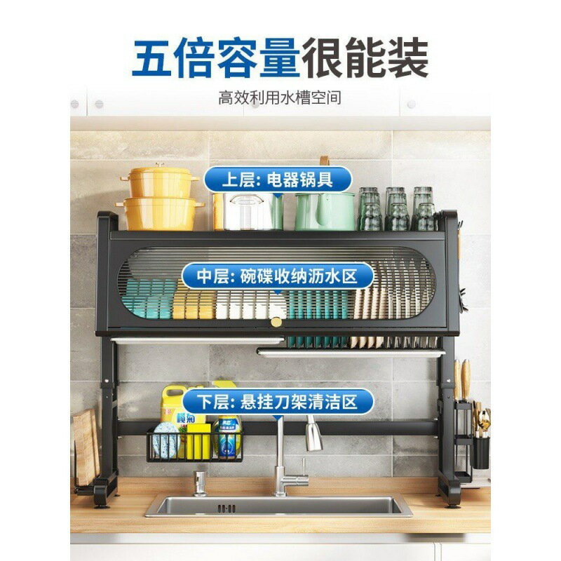 快速出貨 可開發票 f【三擋升降】廚房水槽置物架水池洗碗池多功能碗碟收納帶櫃門碗