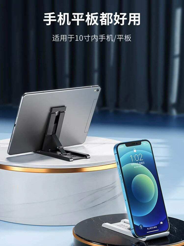 手機支架桌面懶人支撐架子折疊可調節伸縮ipad平板電腦通用多功能直播拍攝床上家用宿舍小巧便攜創意新款可愛 幸福驛站