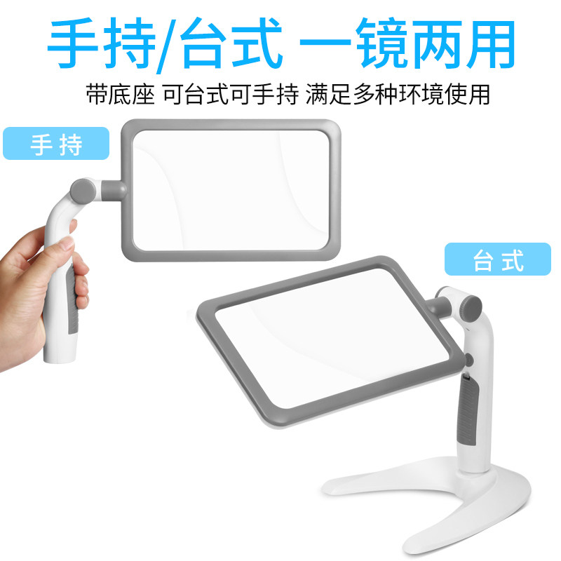 放大鏡 2.5倍LED燈180度旋轉放大閱讀鏡支架放大屏大型放大鏡 限時88折