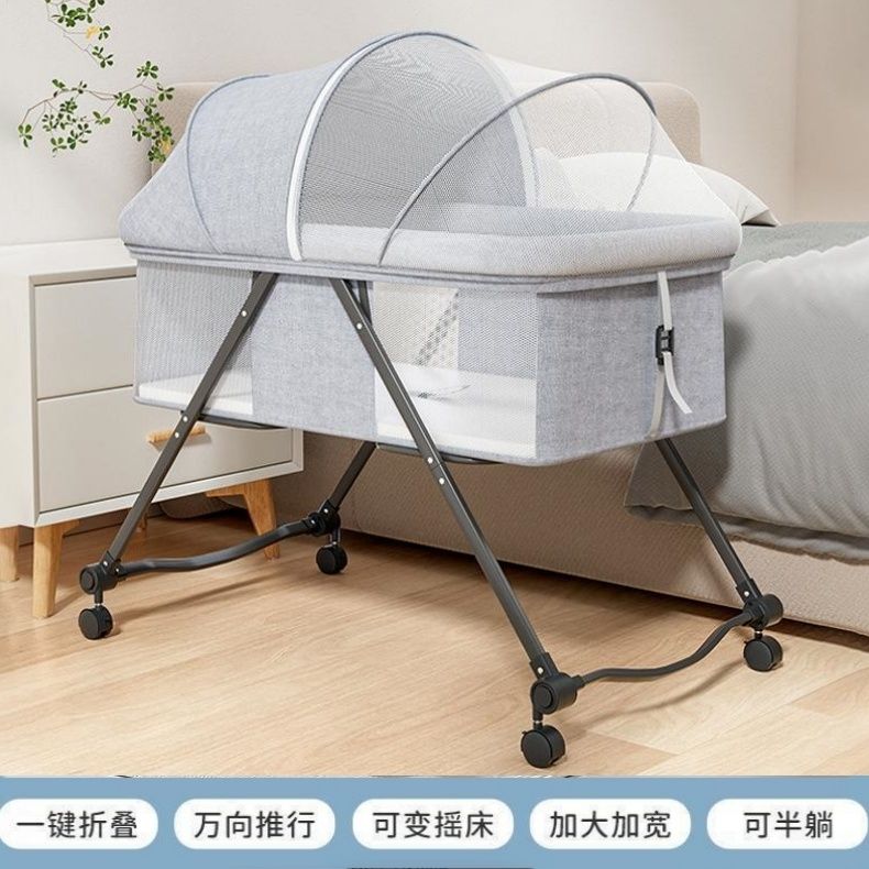 免運嬰兒床可移動推車可折疊便攜式嬰幼兒床多功能新生兒嬰兒搖搖床