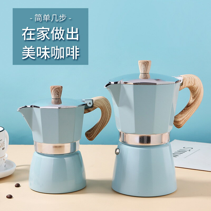 *咖啡壺套裝土耳其鋁制八角壺意大利咖啡摩卡壺歐式煮咖啡器具用