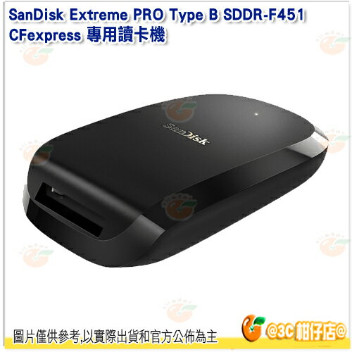 SanDisk Extreme PRO Type B SDDR-F451 CFexpress 記憶卡專用讀卡機 公司貨 F451