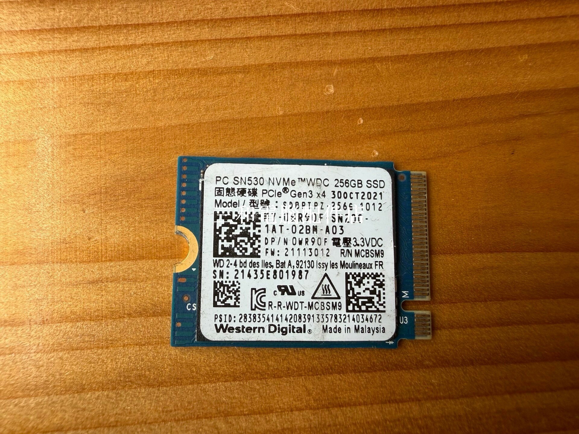 西數SN530 256G M2 固態硬碟 NVMe 協議 2230 高效能 畫質測試 健康狀態良好 二手
