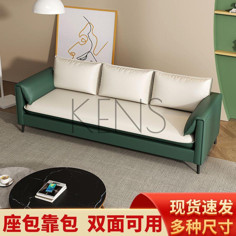 【KENS】沙發 沙發椅 北歐沙發小戶型現代簡約客廳出租屋雙人三人公寓服裝店網紅小沙發