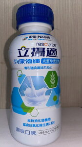 永大醫療~立攝適均康優纖原味完整均衡營養配方 (安心瓶) x24瓶(箱)