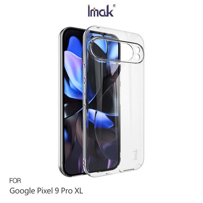 Imak 艾美克 Google Pixel 9 Pro XL 羽翼II水晶殼(Pro版) 壓克力殼 晶盾殼 不發黃【APP賺6%點數 領券最高折500】