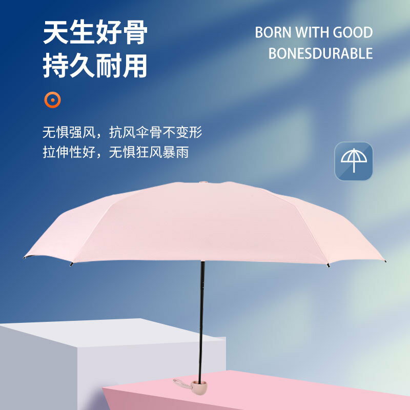 口袋傘膠囊傘黑膠傘遮陽防紫外線晴雨傘廣告傘印刷