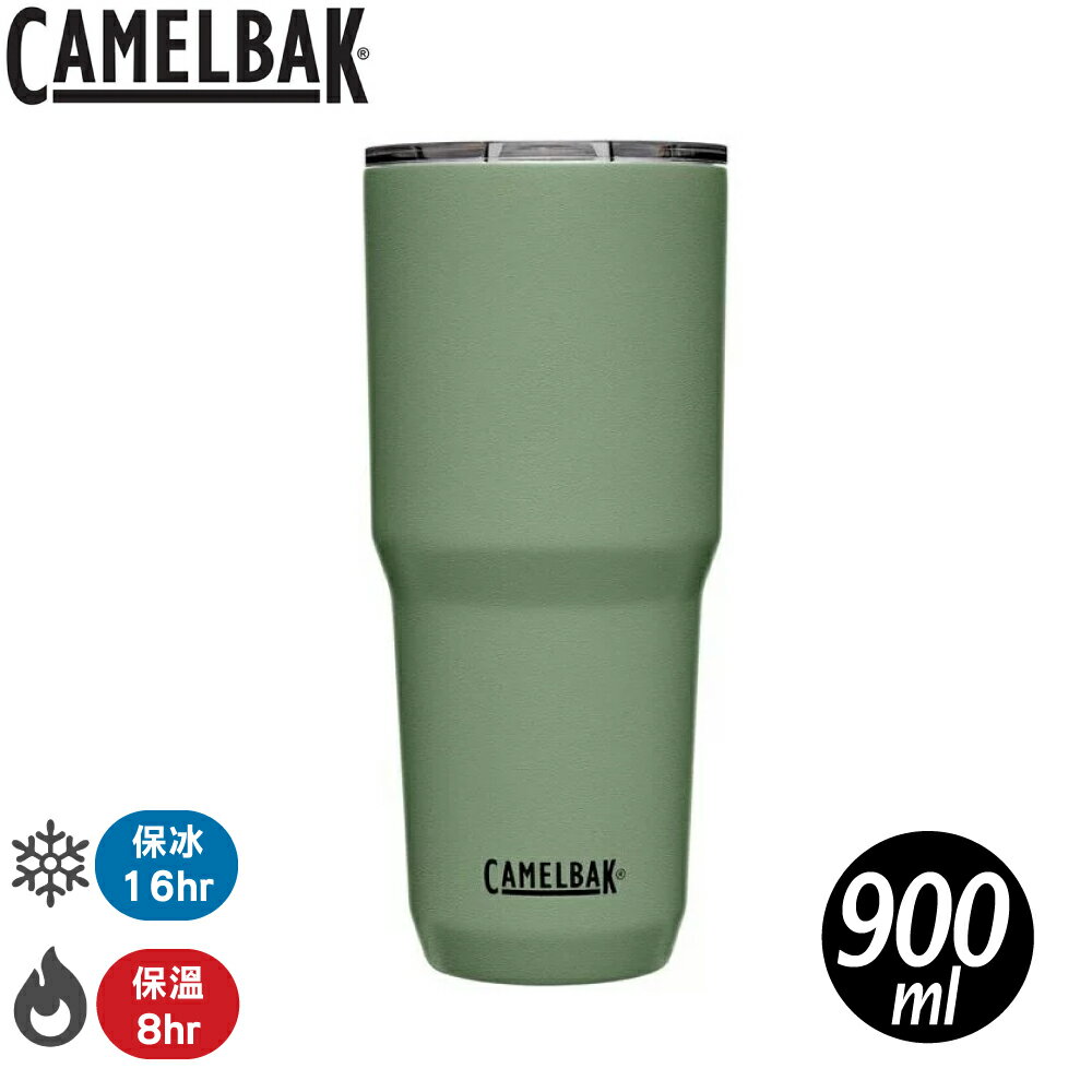 【CamelBak 美國 Tumbler不鏽鋼雙層真空保溫杯(保冰)《灰綠》900ml】CB2390301085/保溫杯