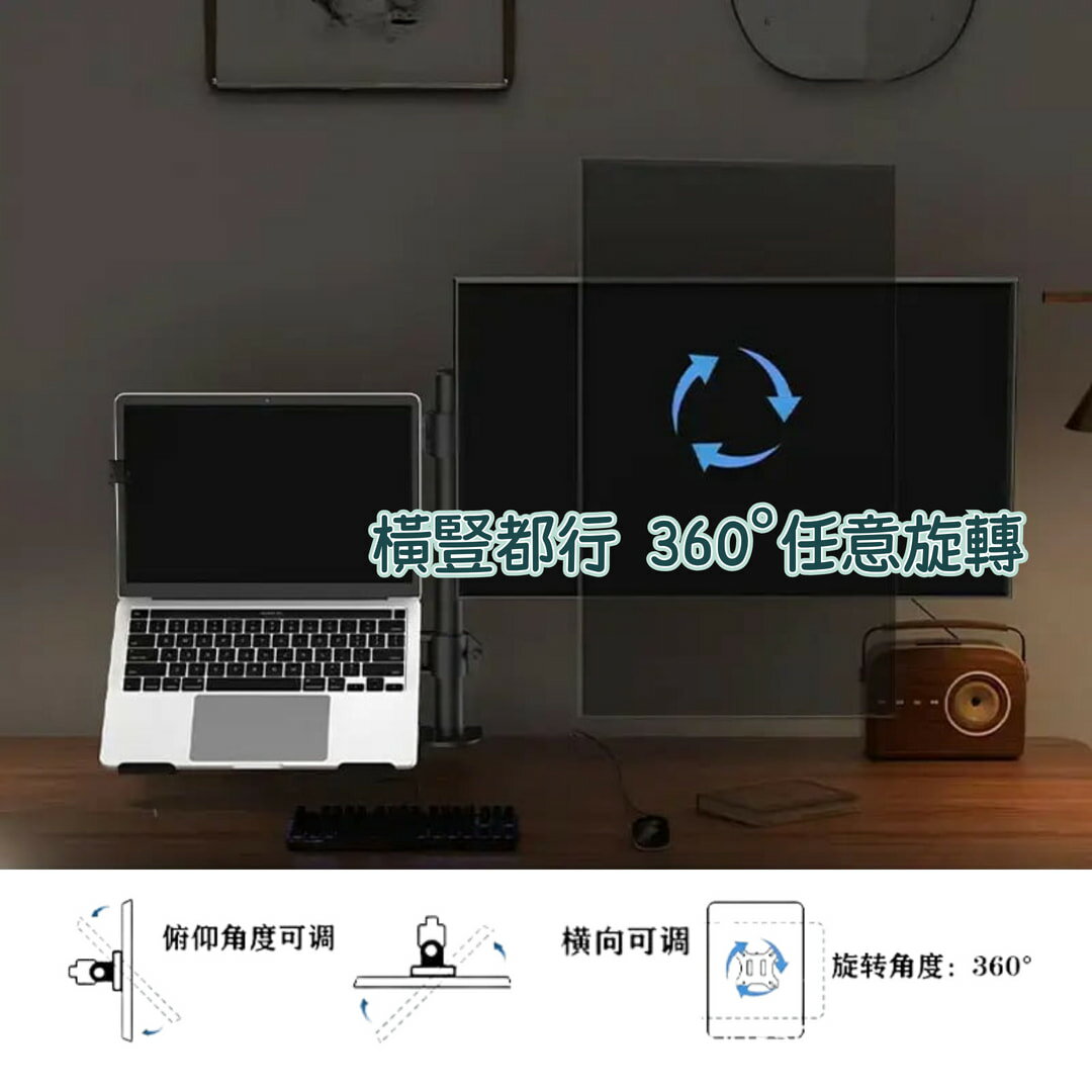 電腦螢幕支架 3